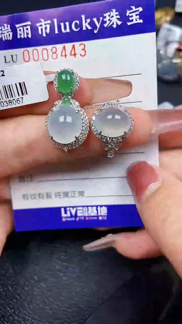 颈饰银S925镶嵌翡翠8443