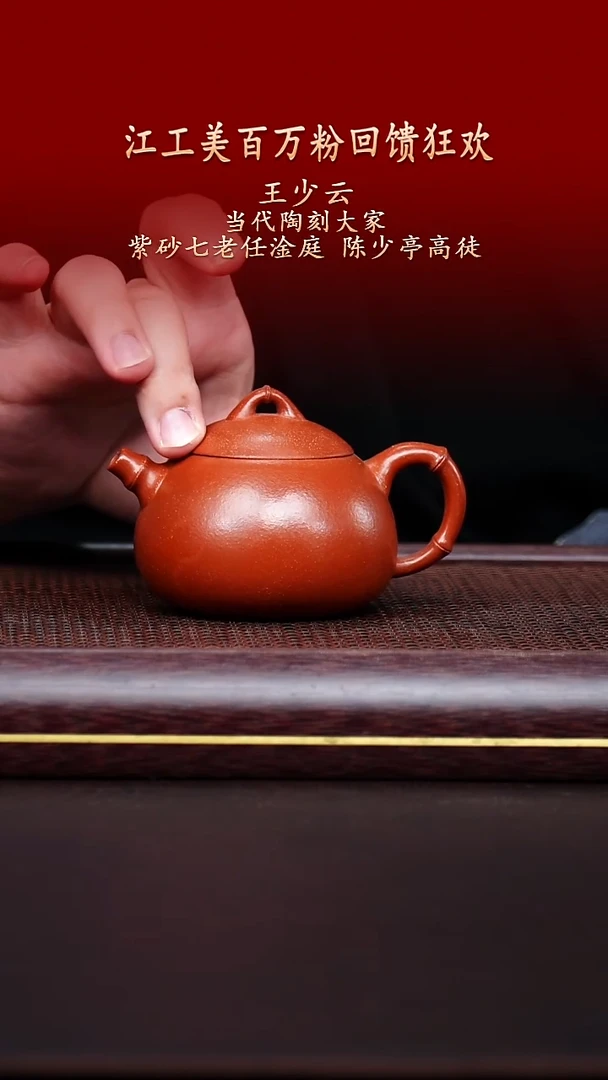 茶壶紫砂陶藏紫砂甄选-紫砂壶20