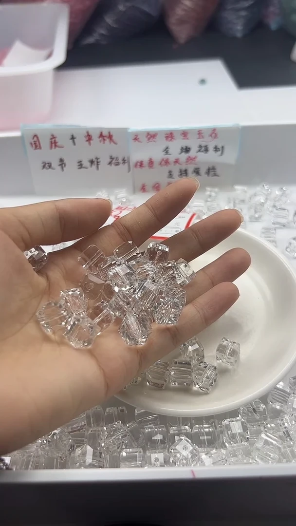 颈饰未镶嵌水晶w2175白水方糖10mm*10颗