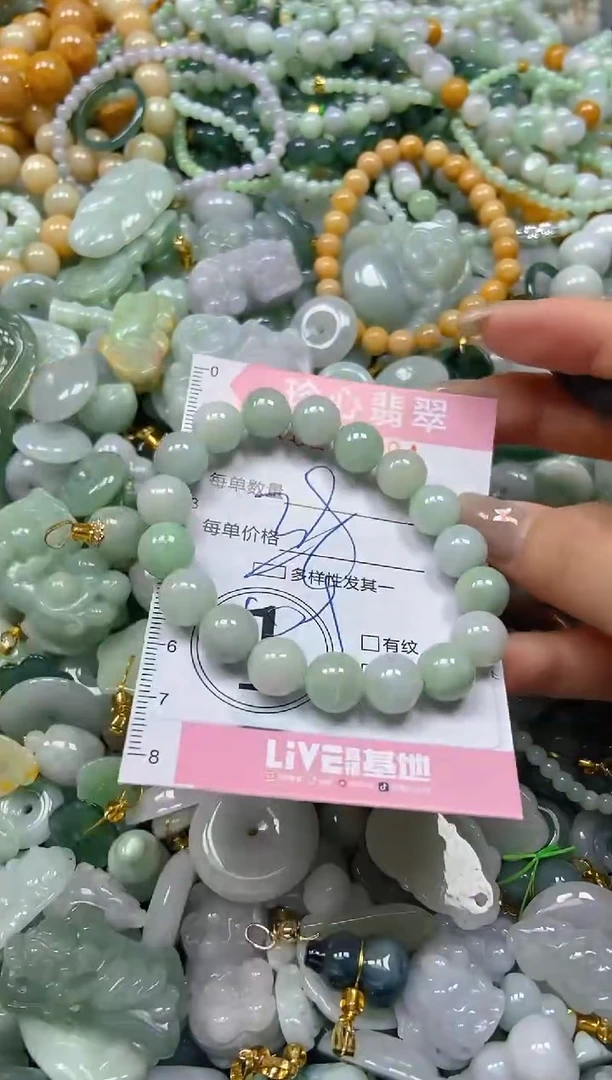 翡翠未镶嵌颈饰闪购0248894多样性发其一