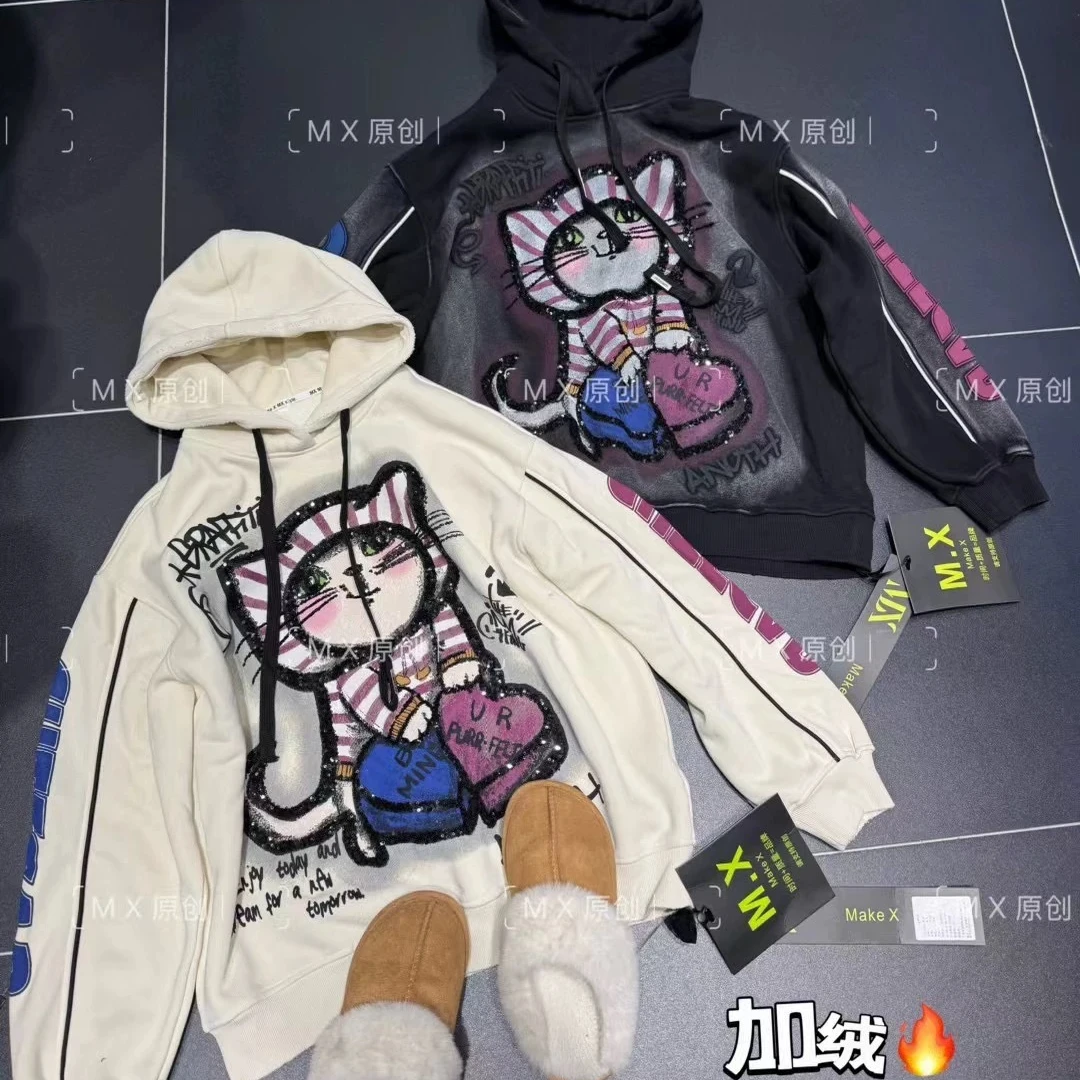 1800-1899 单品集合卫衣链接 2025春季新款潮牌重工