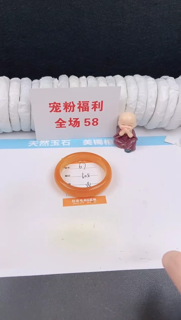 未镶嵌手镯石英质玉67