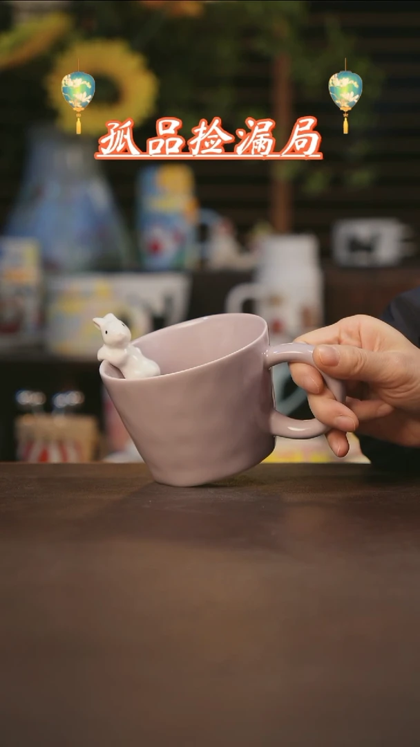 【闪购商品】杯景德镇可爱设计师款陶瓷