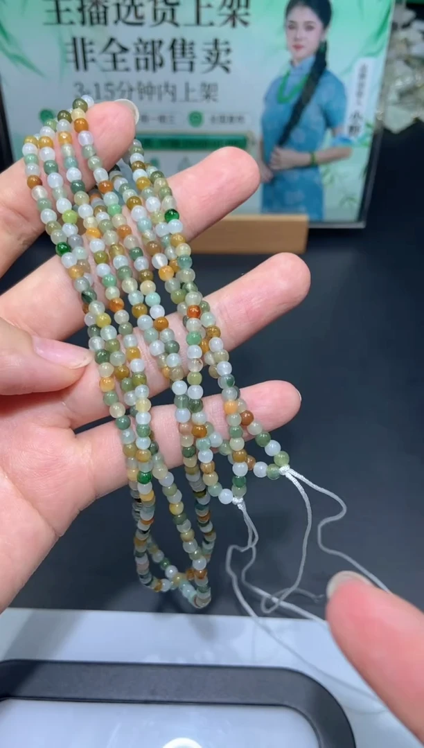 颈饰未镶嵌翡翠天然翡翠A货15多样性发一长串
