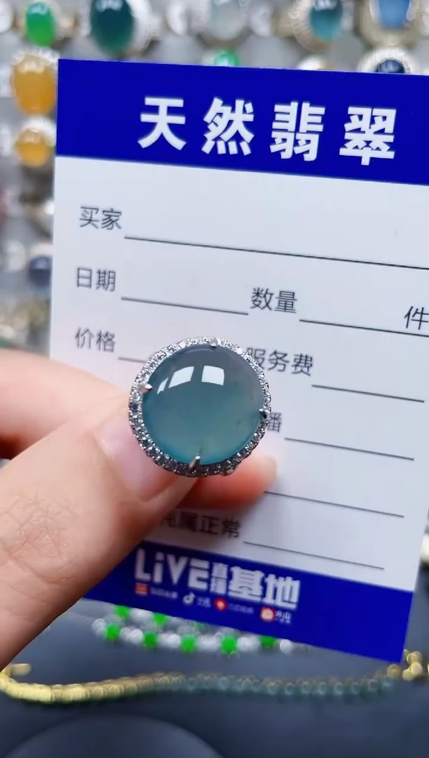 银S925镶嵌戒指翡翠287