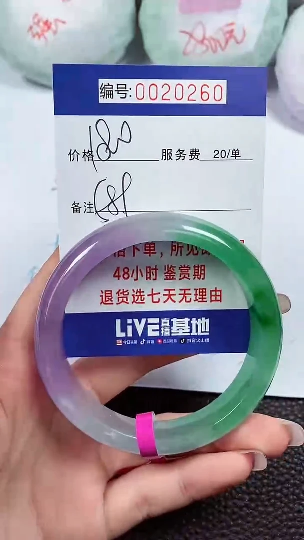 【闪购商品】拍下以实物为准00020260
