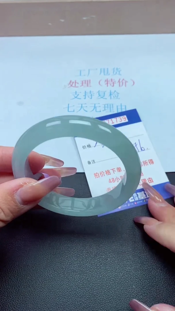 饰品以实物为准0071739