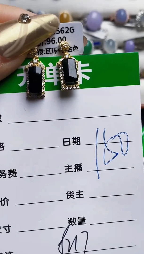 银S925镶嵌戒指翡翠8217