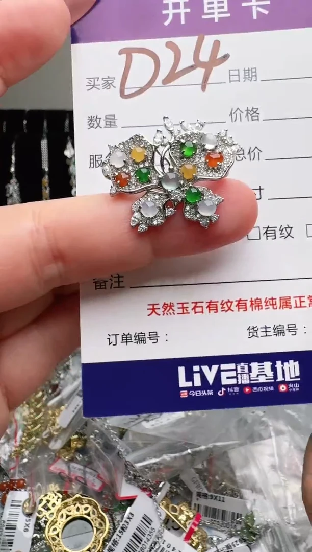 银S925镶嵌手链翡翠.