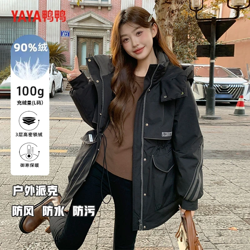 YAYA/鸭鸭2025年新款派克羽绒服时尚休闲连帽潮流中长款洋气收腰