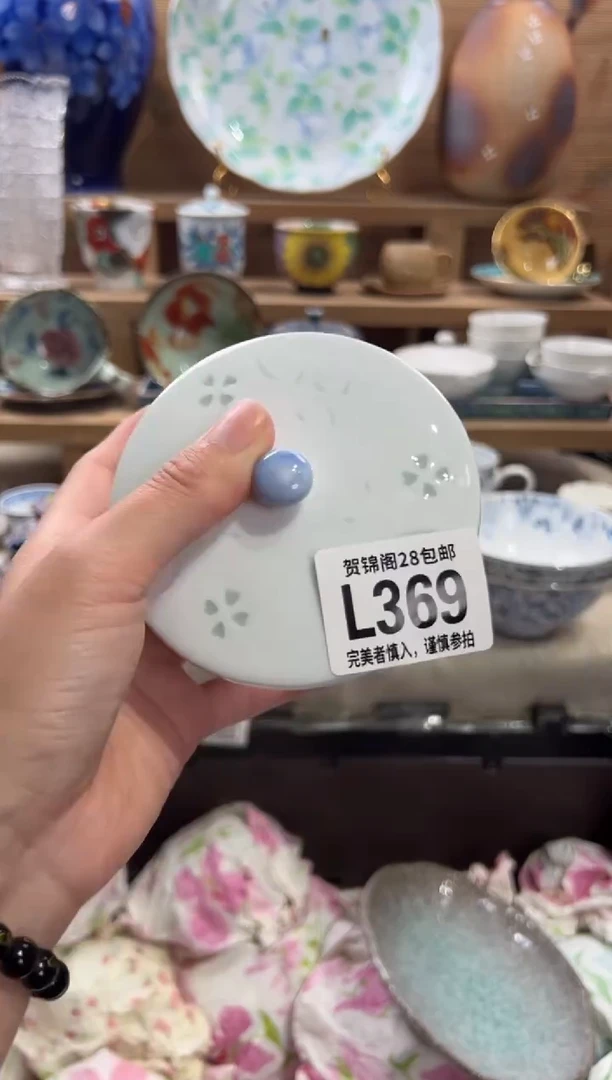 瓷片胖*蚪满28包邮 L369