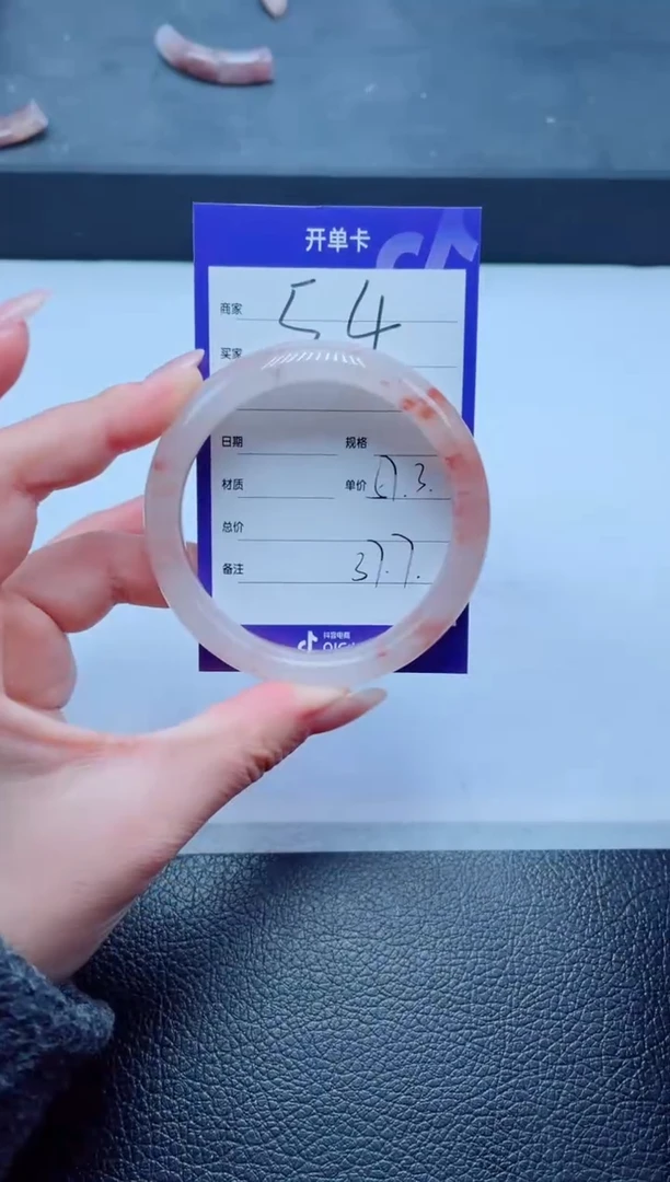 未镶嵌手镯石英质玉（金丝玉）54-57