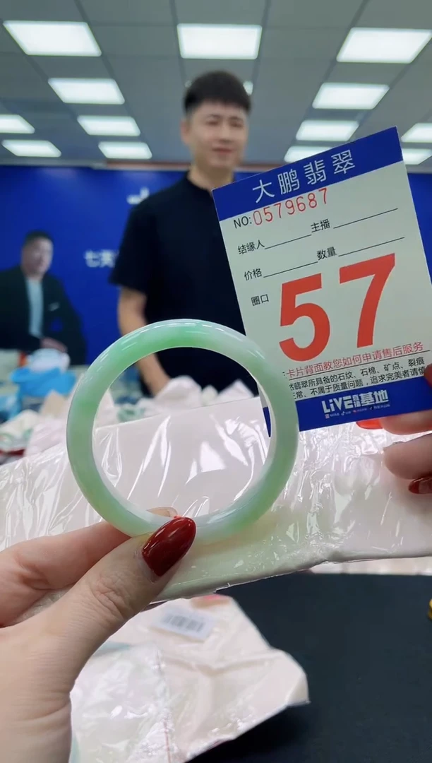 未镶嵌手镯翡翠AAAAAAAAA