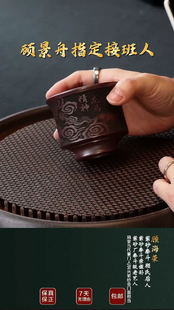 茶壶紫砂宜兴紫砂原矿紫砂1