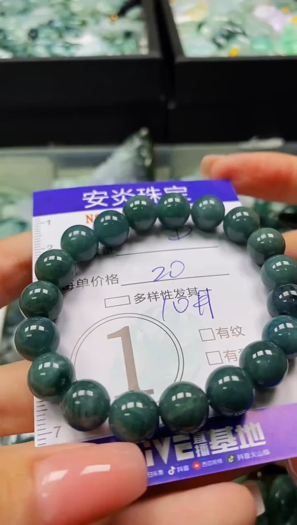 颈饰未镶嵌翡翠闪购0034798