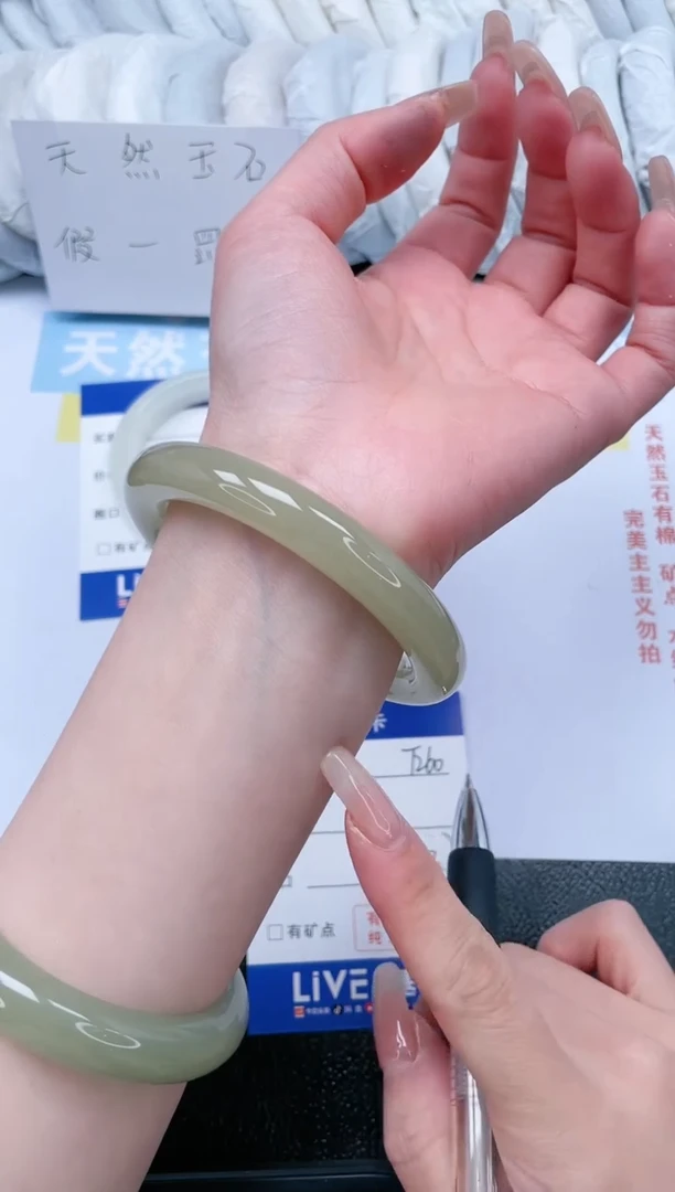 【闪购商品】石英质玉手镯未镶嵌T260-58.7