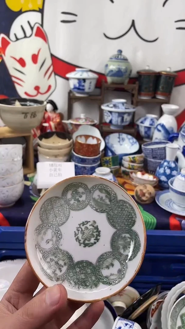 瓷片618活动18包邮-12