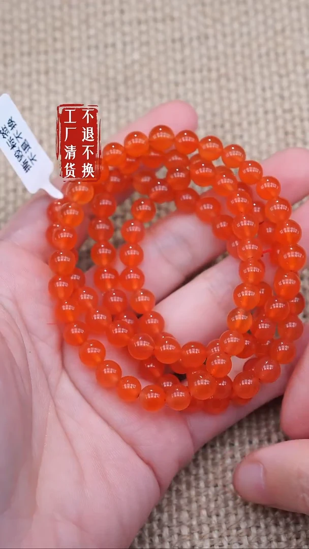 颈饰未镶嵌南红玛瑙13工厂抛货 不退不换 天然纹裂