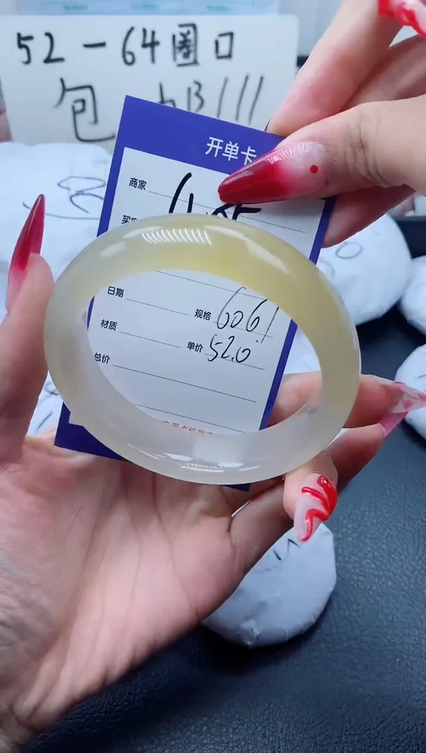 【闪购商品】石英质玉手镯未镶嵌405