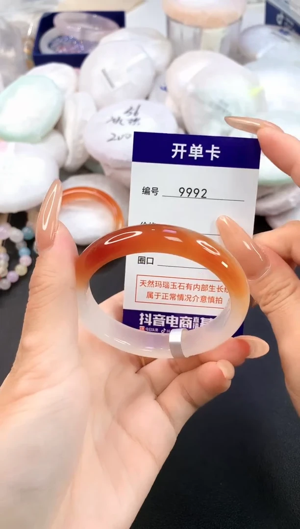 玛瑙/玉髓手镯未镶嵌9992圈口53