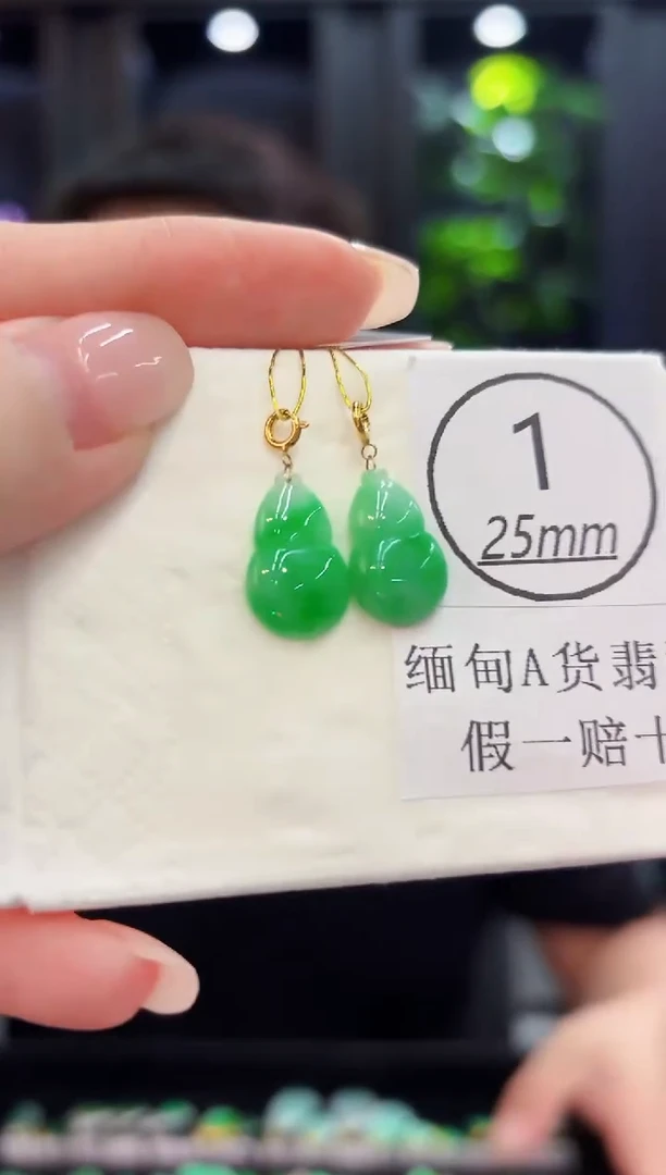 颈饰18K金镶嵌翡翠缅料A货/多样性发货/一件