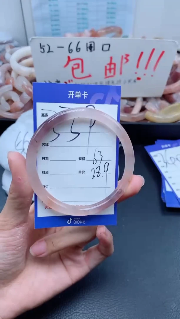 【闪购商品】石英质玉手镯未镶嵌339-63