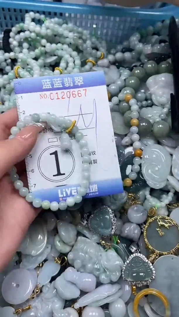 【闪购商品】翡翠颈饰未镶嵌闪购0120667