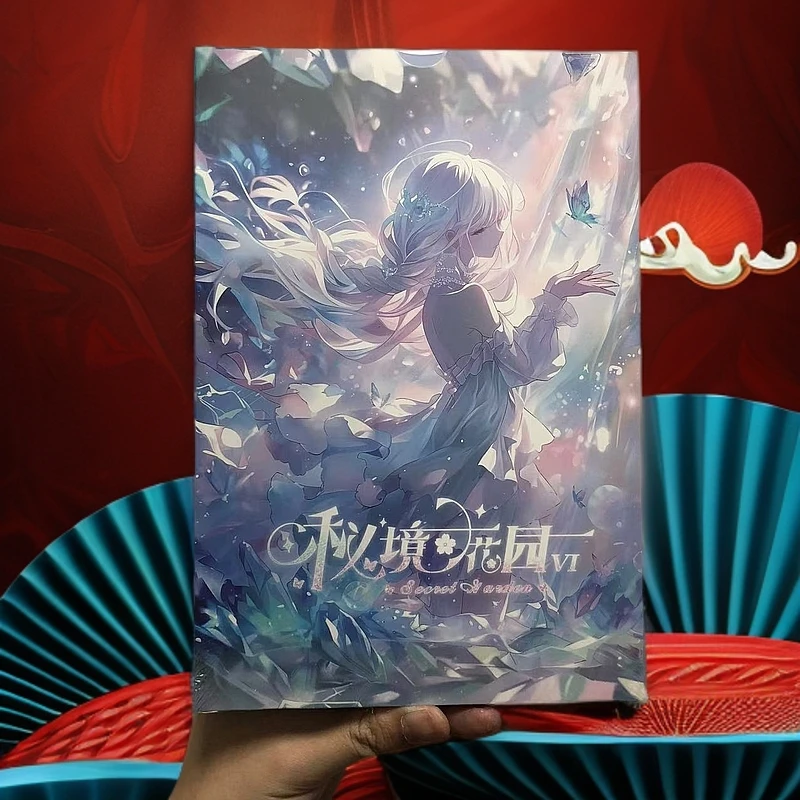 大毛【打榜，左右推】秘境花园 第六弹A5收藏卡牌盲盒（默认代拆）