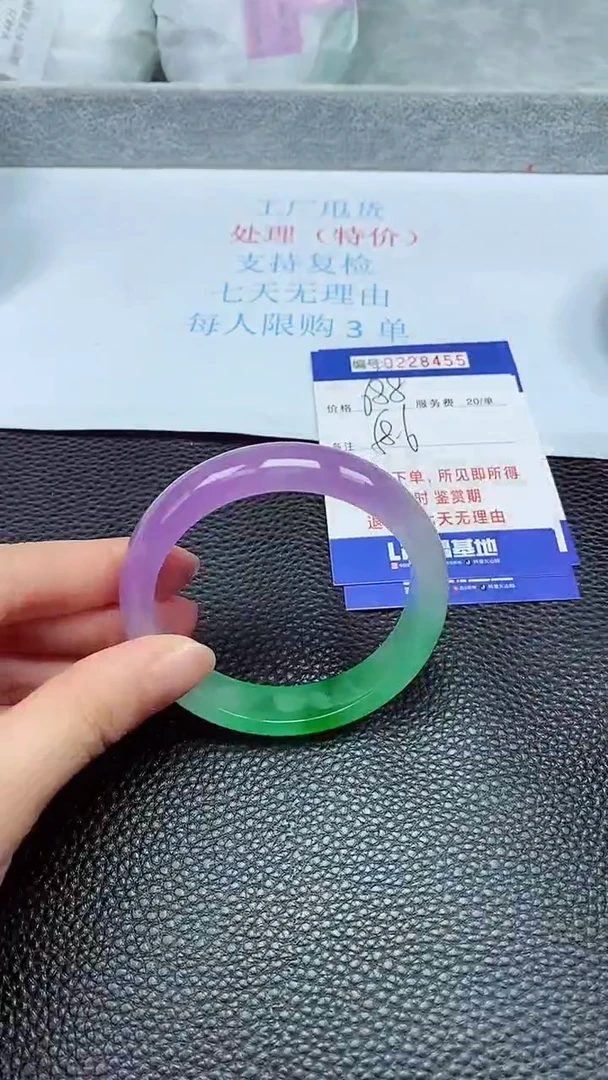 拍下以实物为准228455