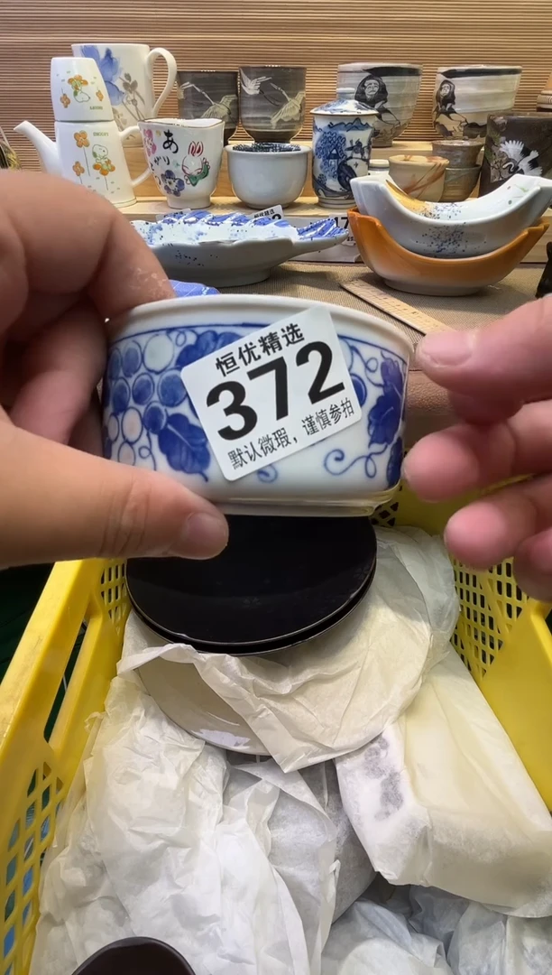 瓷片.*瓷器瓷器瓷器瓷器瓷器瓷器瓷器