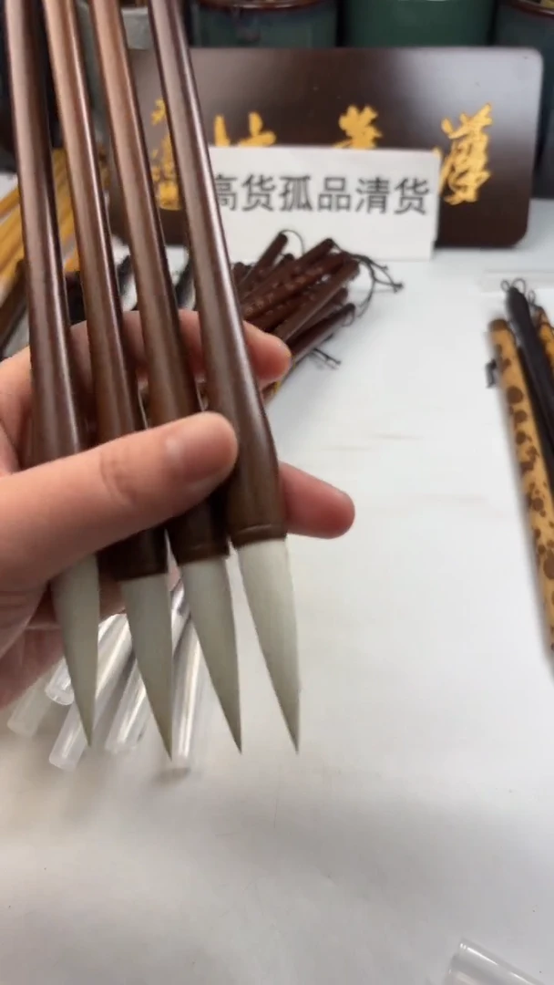汉笔坊  4支木杆羊毫