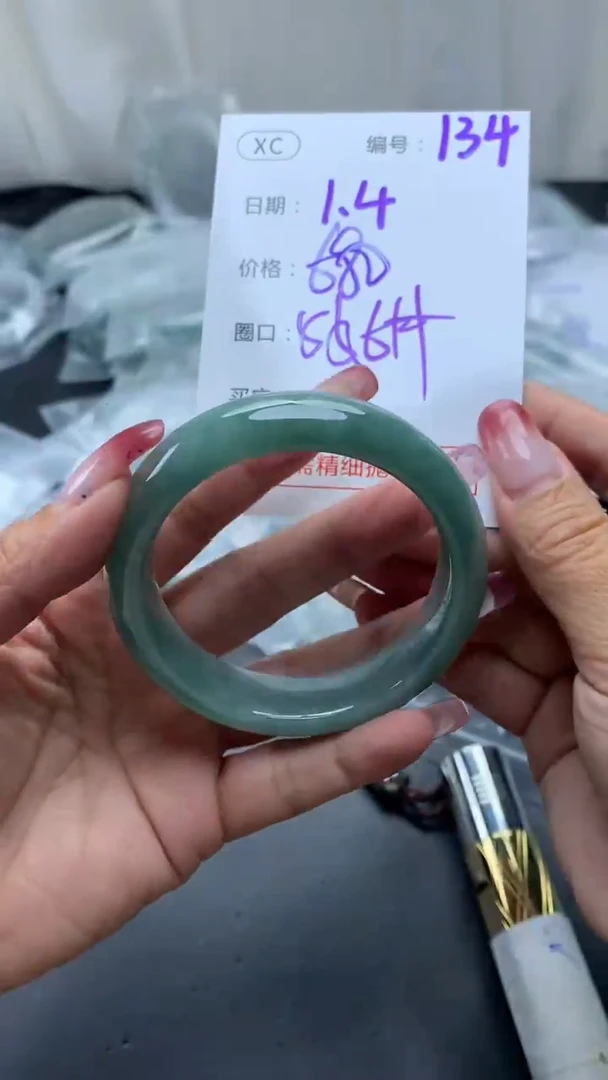 未镶嵌定制翡翠134手镯55.6+680元+拍一发一