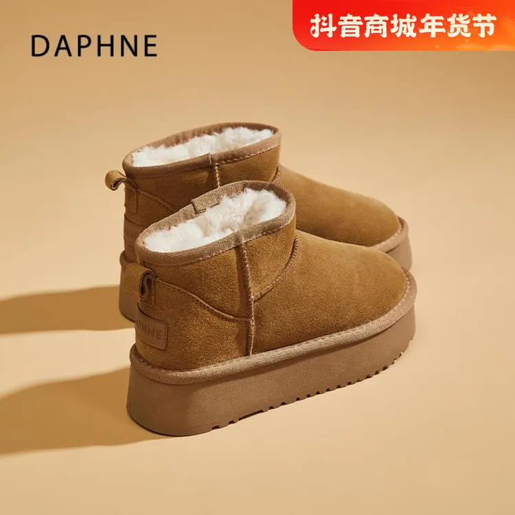 达芙妮真皮雪地靴女款爆款2024新款短靴冬季加绒矮帮靴子厚底棉鞋