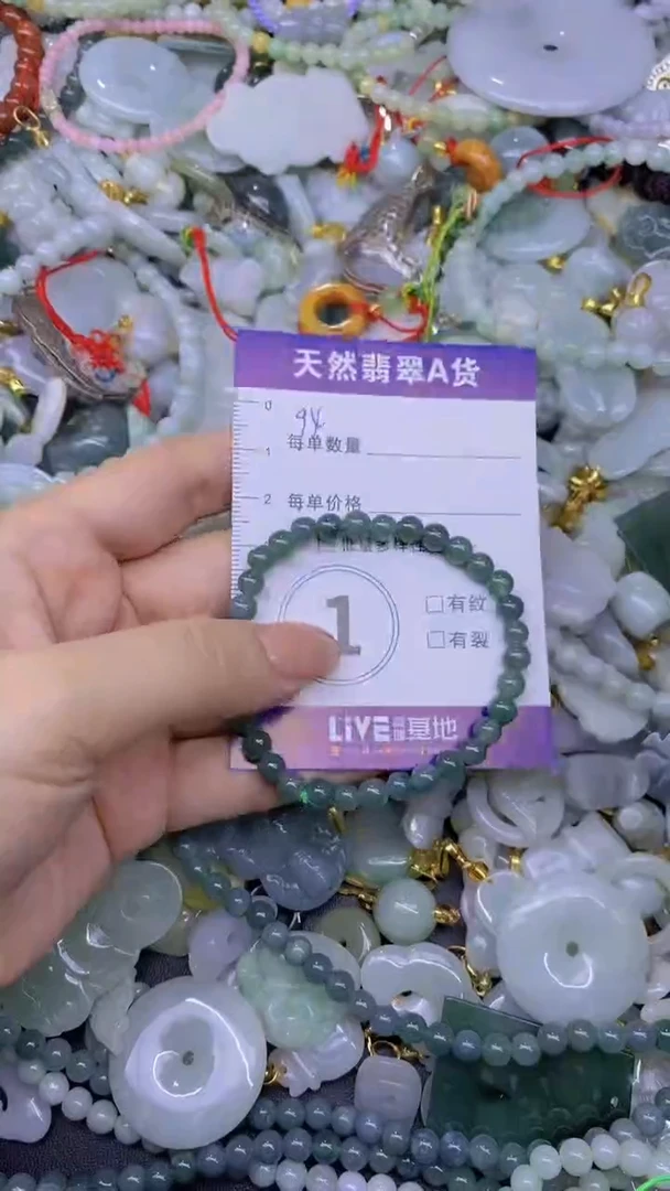 翡翠未镶嵌颈饰天然翡翠A货批量多样性发一件