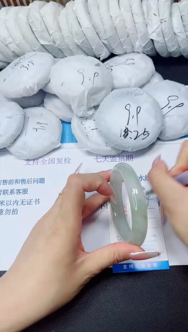 石英质玉手镯未镶嵌134/60