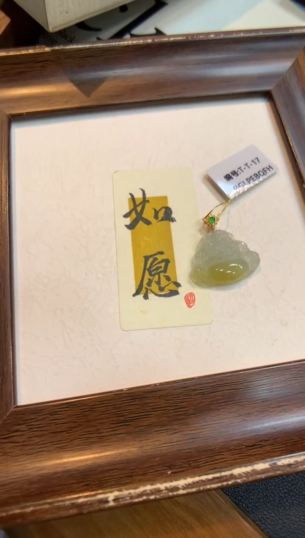 颈饰18K金镶嵌翡翠佛公