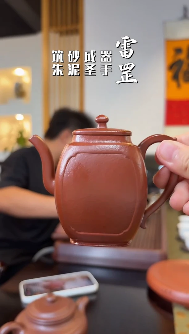 我*谁9.17早场罡心斋锡明夫人
