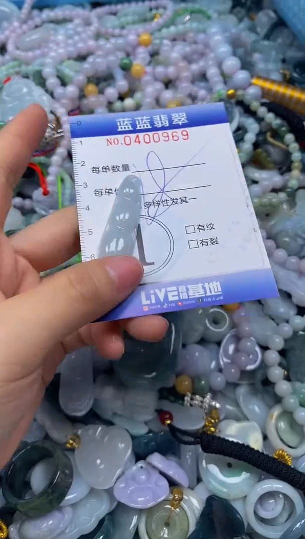 颈饰未镶嵌翡翠闪购0400969