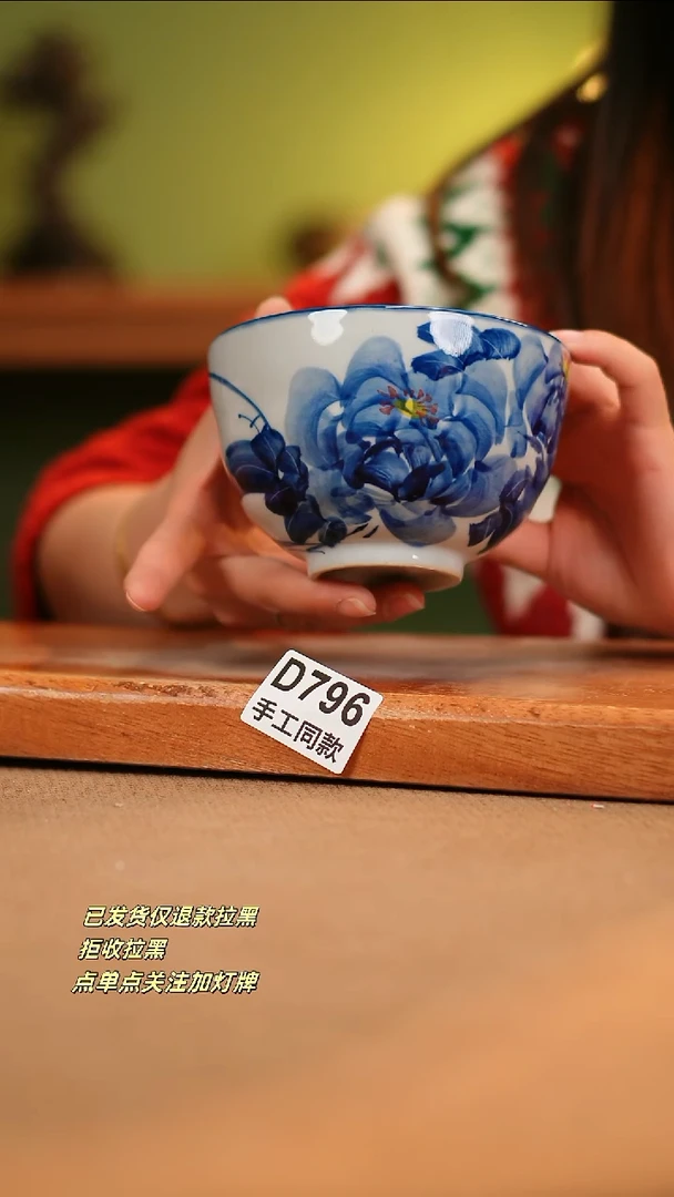 【闪购商品】其他D796窑林瓷业瓷器