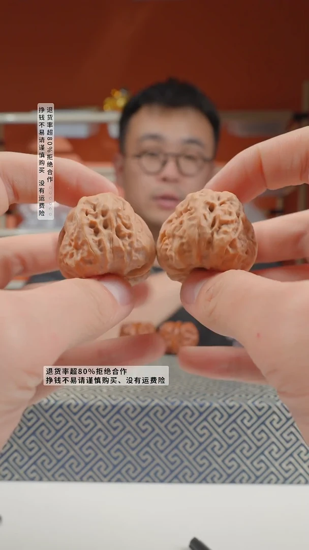 把件文玩核桃【A】36mm天意神珠蛤蟆-77