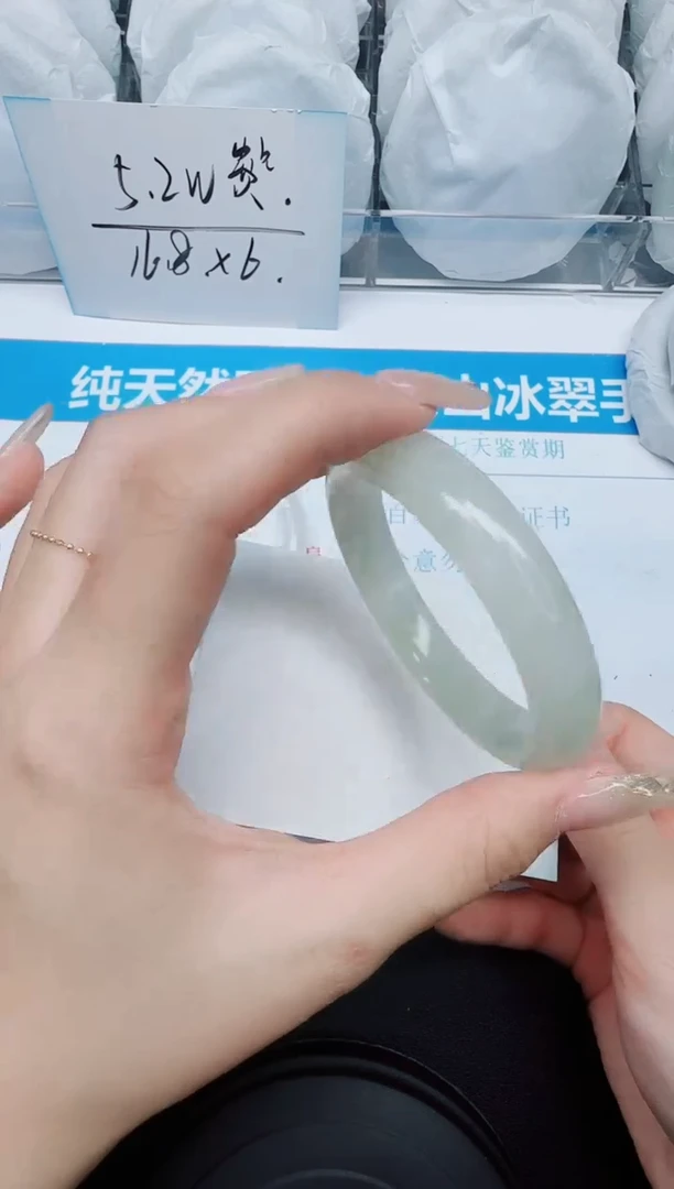 石英质玉手镯未镶嵌230/56.2