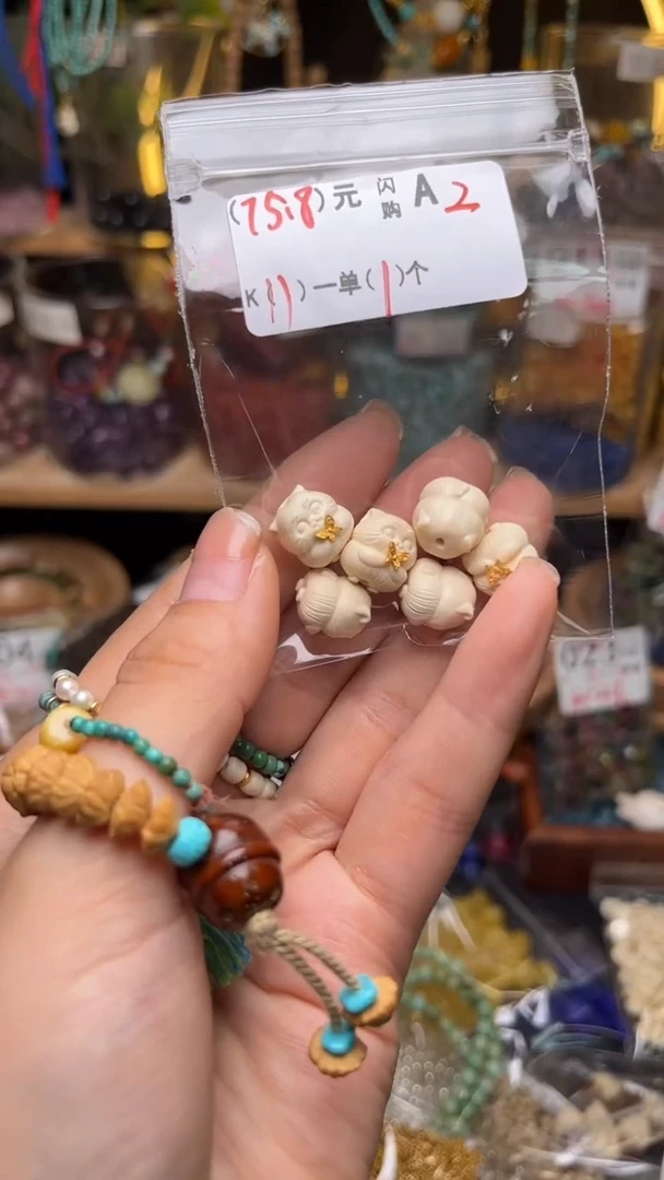 未镶嵌琥珀珠宝奇石A2