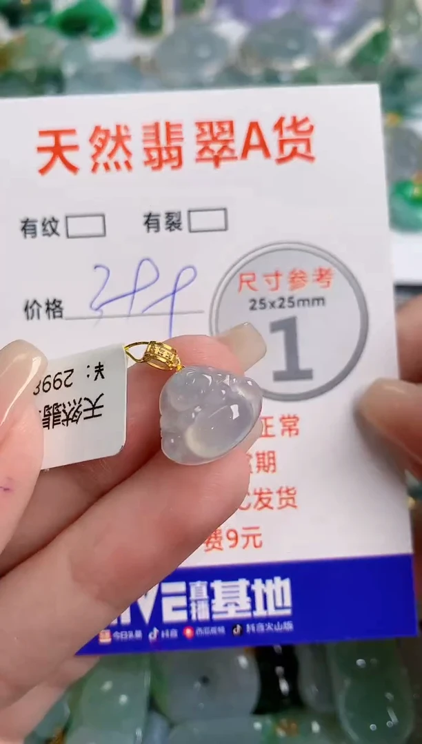 翡翠18K金镶嵌颈饰0564473595