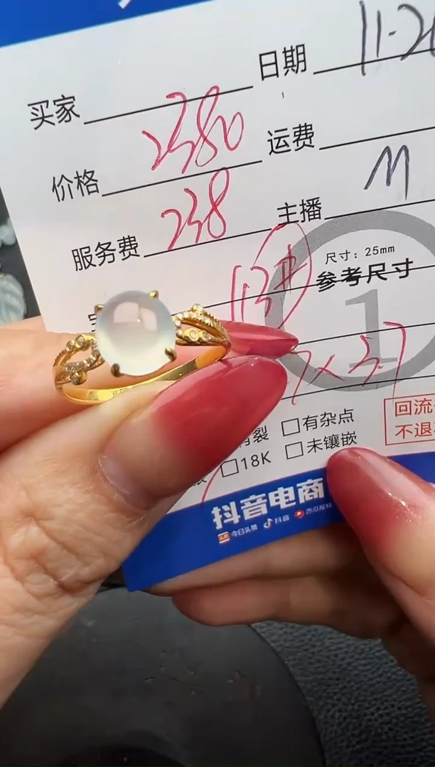18K金镶嵌戒指翡翠戒指-6661