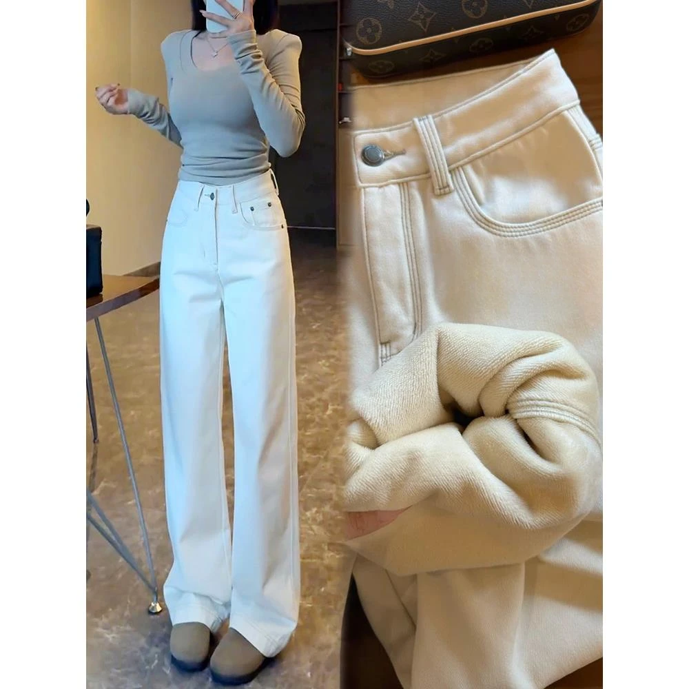 米杏色窄版阔腿牛仔裤女秋装2025新款冬季加绒重工高腰直筒裤时尚