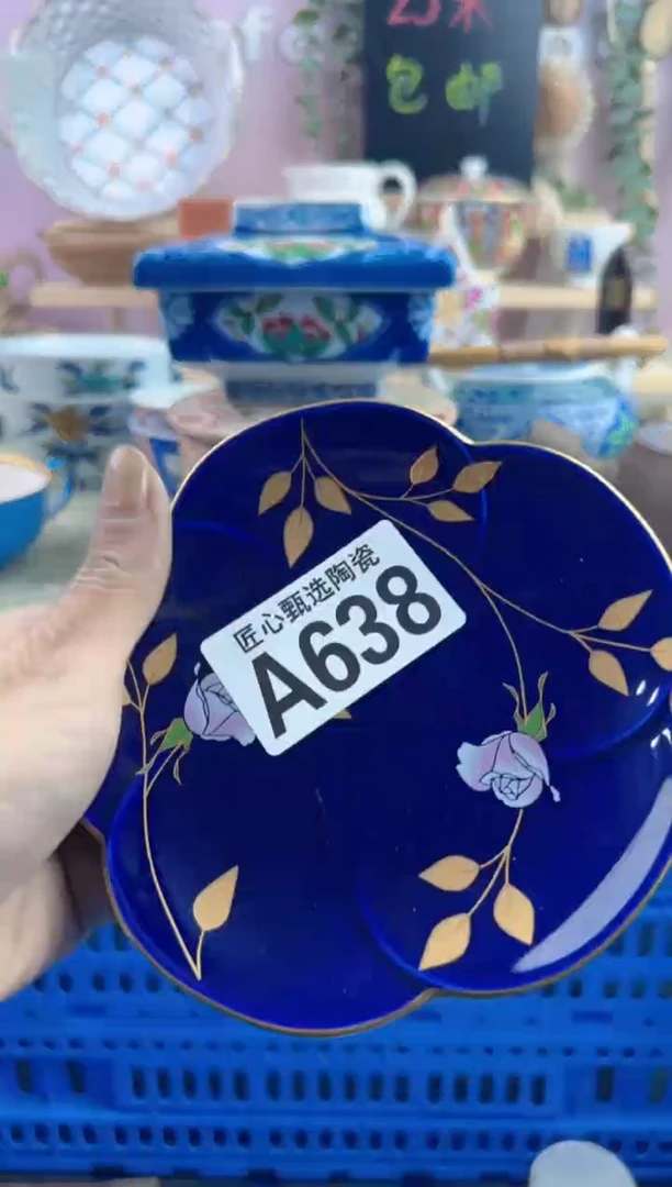 瓷片?****来       A638