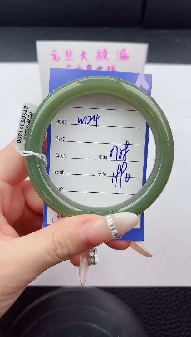 未镶嵌手镯和田玉124嗨购微色差T5