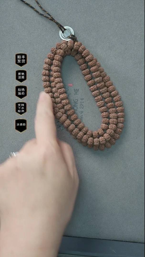 吊坠金刚菩提老树平细108长串8mm+全品无黄