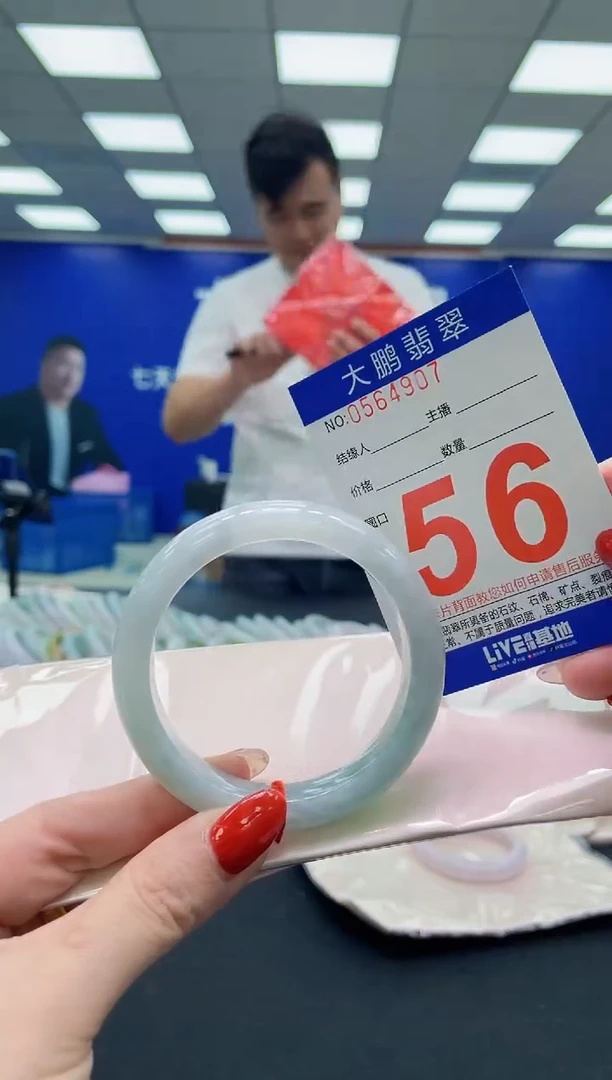 未镶嵌手镯翡翠AAAAAAAAA