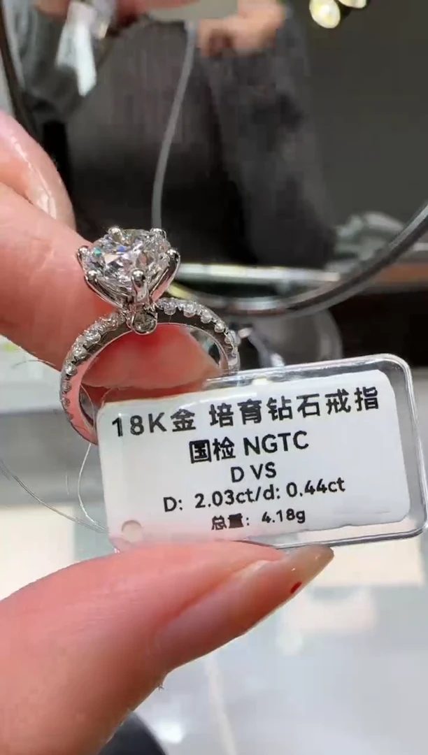 【闪购商品】实验室培育钻石18K金镶嵌2克拉白月光11号